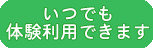 昼食例